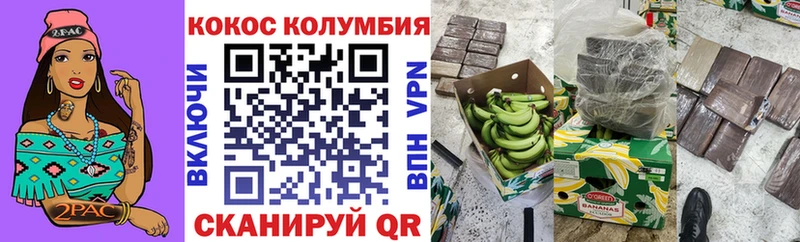 Купить наркоту Мончегорск ГАШ Амфетамин Мефедрон Кокаин A PVP