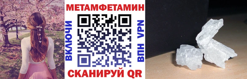 как найти закладки  Мончегорск  АМФЕТАМИН VHQ 