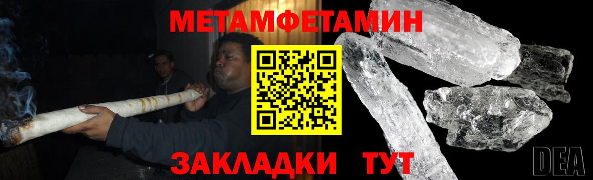 АМФЕТАМИН Premium Мончегорск