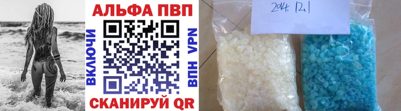 Alfa_PVP Соль  Мончегорск 