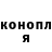 Метадон мёд Roy 13