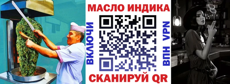 Canna-Cookies марихуана  Мончегорск 