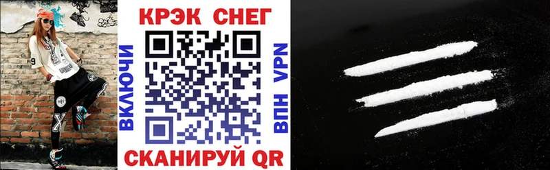 КОКАИН 99% Мончегорск