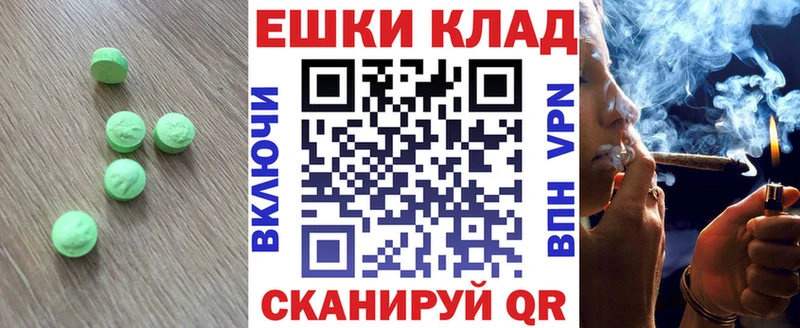MEGA tor  цена   Мончегорск  Ecstasy Дубай 