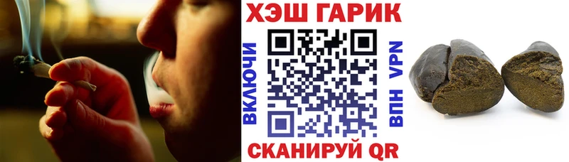 где купить наркотик  Мончегорск  ссылка на мегу вход  ГАШ Premium 