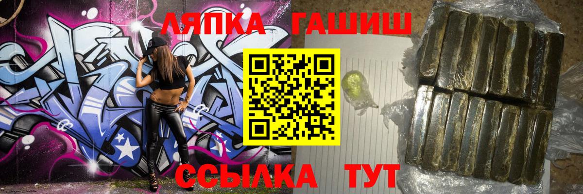 Гашиш убойный Мончегорск