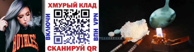 ГЕРОИН гречка Мончегорск