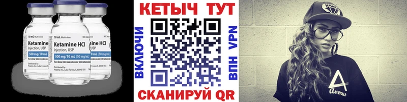 цена наркотик  Мончегорск  КЕТАМИН ketamine 