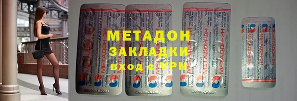меф Вяземский