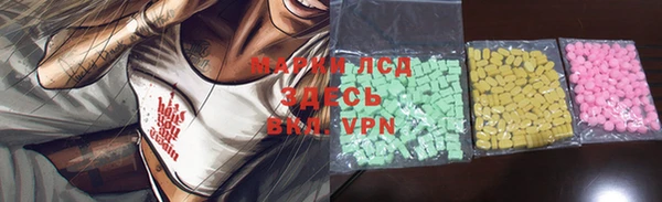 кокаин Вязьма