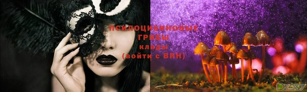 кокаин Вязьма