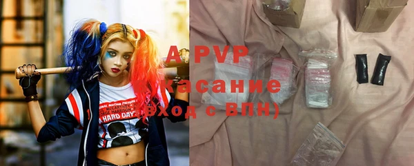 кокаин Вязьма