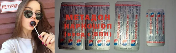 меф Вяземский