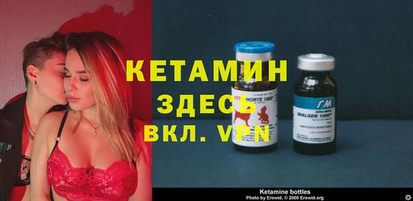 кокаин Вязьма