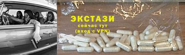 кокаин Вязьма