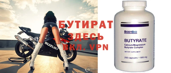 круглые Хадыженск