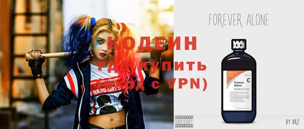 первитин Лихославль