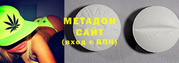 кокаин Вязьма