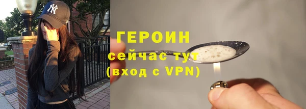 кокаин Вязьма
