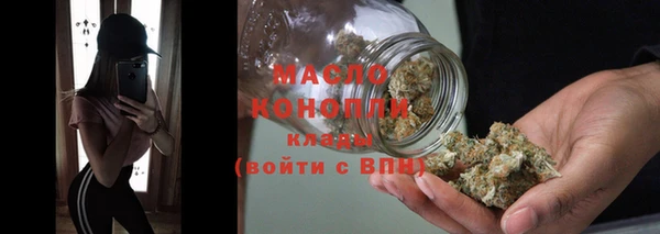 марихуана Липки