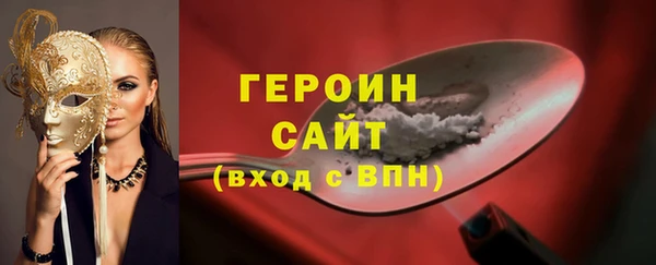 mdpv Вязники