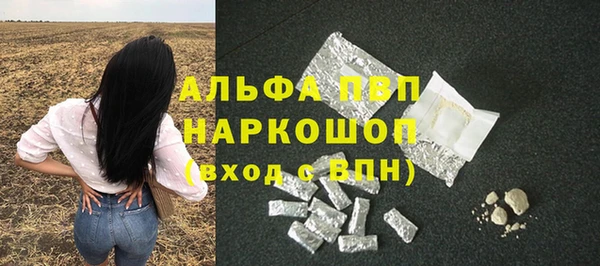 первитин Лихославль