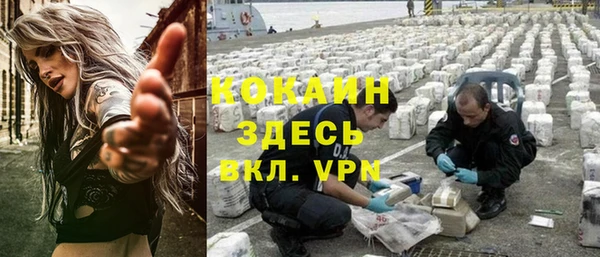 кокаин колумбия Ханты-Мансийск