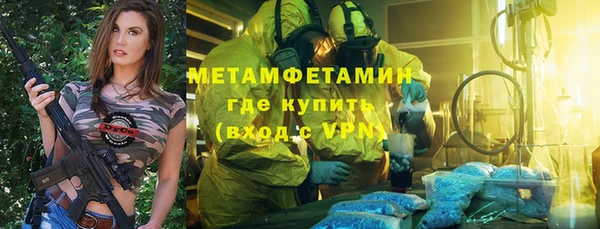 mdpv Волосово