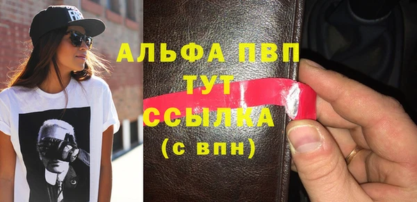 mdpv Вязники