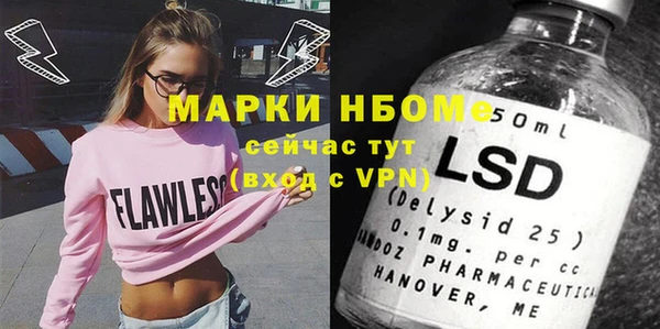 меф Вяземский