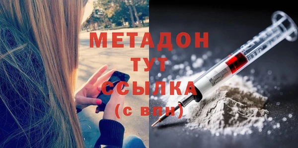 герыч Володарск