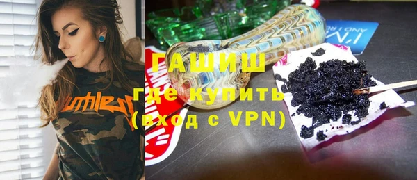 кокаин Вязьма
