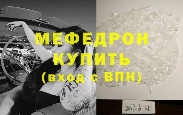 гашиш Лиски