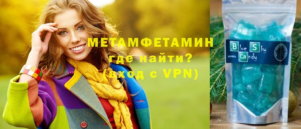 кокаин Вязьма