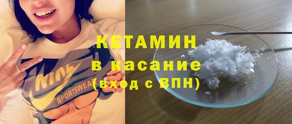 меф Вяземский