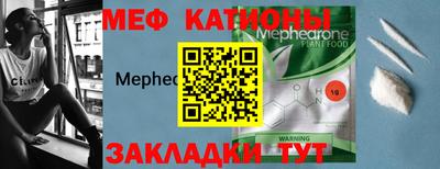 таблы Новозыбков