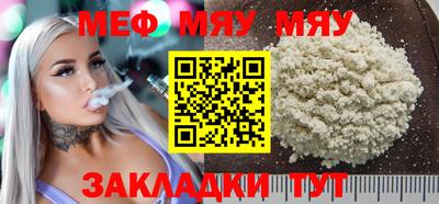кристаллы Новокубанск