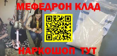 кристаллы Новокубанск
