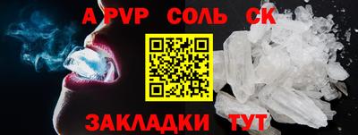 таблы Новозыбков