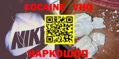 кристаллы Новокубанск