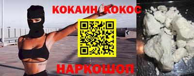 прущая мука Новодвинск