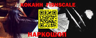 кристаллы Новокубанск