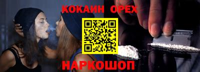 кристаллы Новокубанск