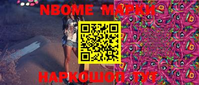 прущая мука Новодвинск