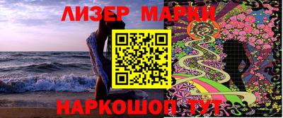 кристаллы Новокубанск
