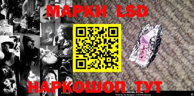 таблы Новозыбков