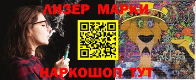 кристаллы Новокубанск