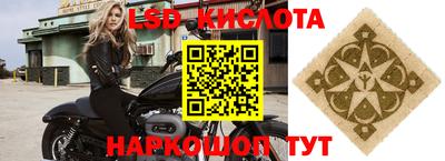 кристаллы Новокубанск