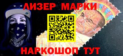 кристаллы Новокубанск