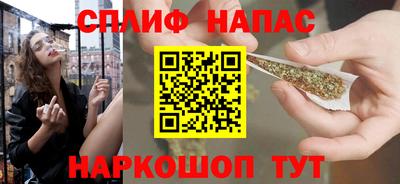 таблы Новозыбков